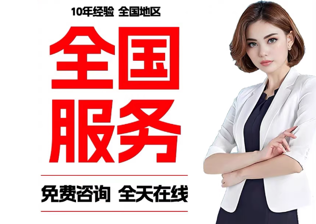 温宿在职公积金代提
